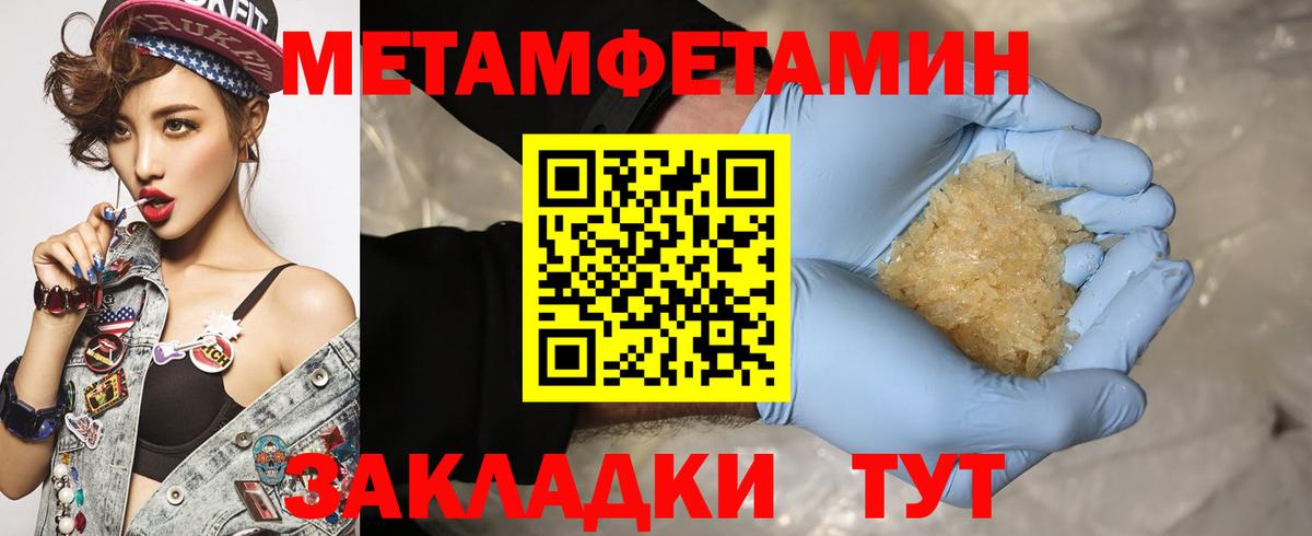 Amphetamine VHQ  Вход с VPN  Амфетамин  MEGA как зайти  Ефремов 