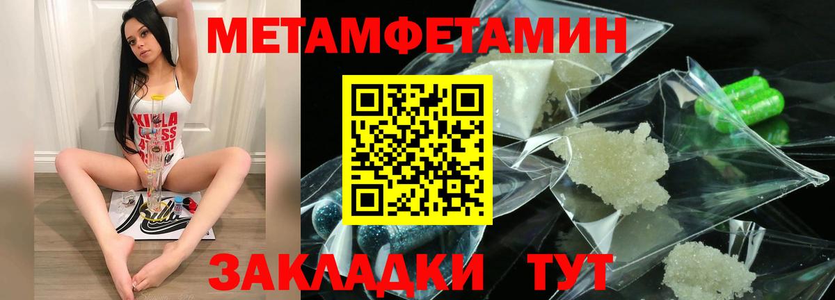 Амфетамин Розовый Ефремов