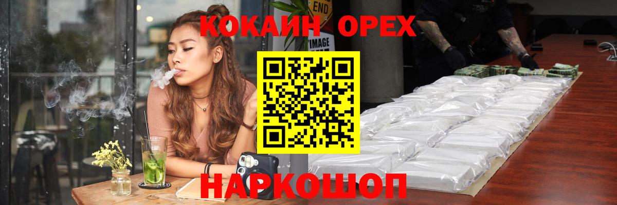Ефремов  Cocaine Эквадор  Вход с VPN  Cocaine  COCAIN 99% 