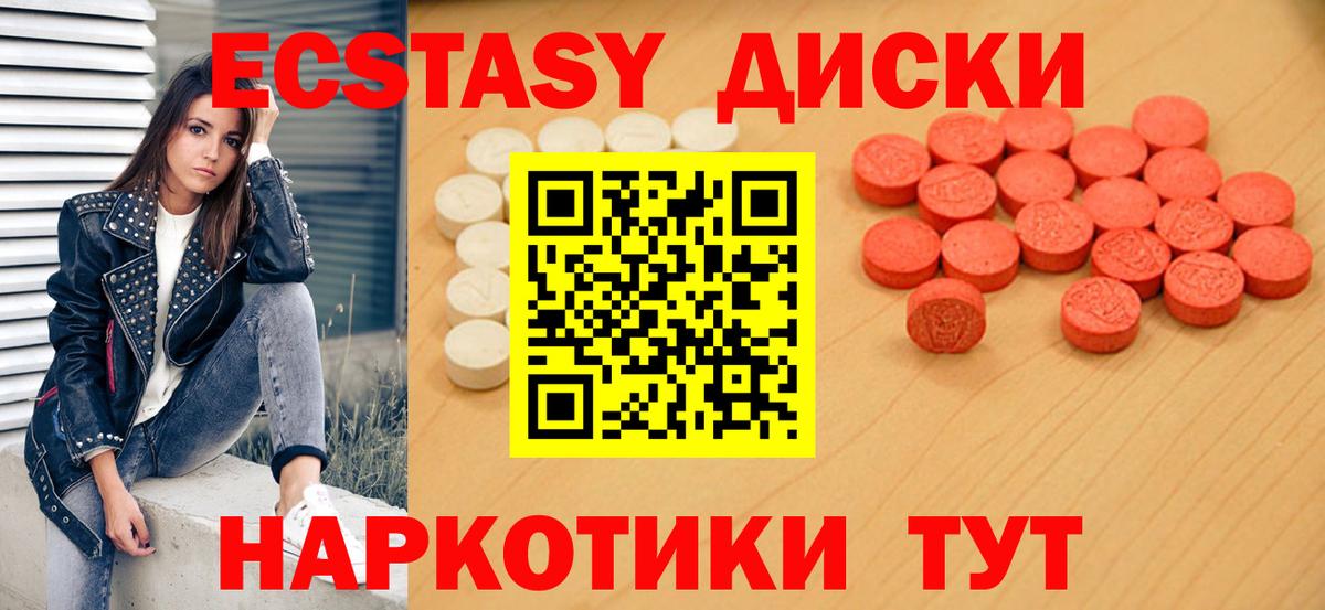 Ефремов  Ecstasy louis Vuitton  ЭКСТАЗИ  маркетплейс телеграм  Вход с VPN 