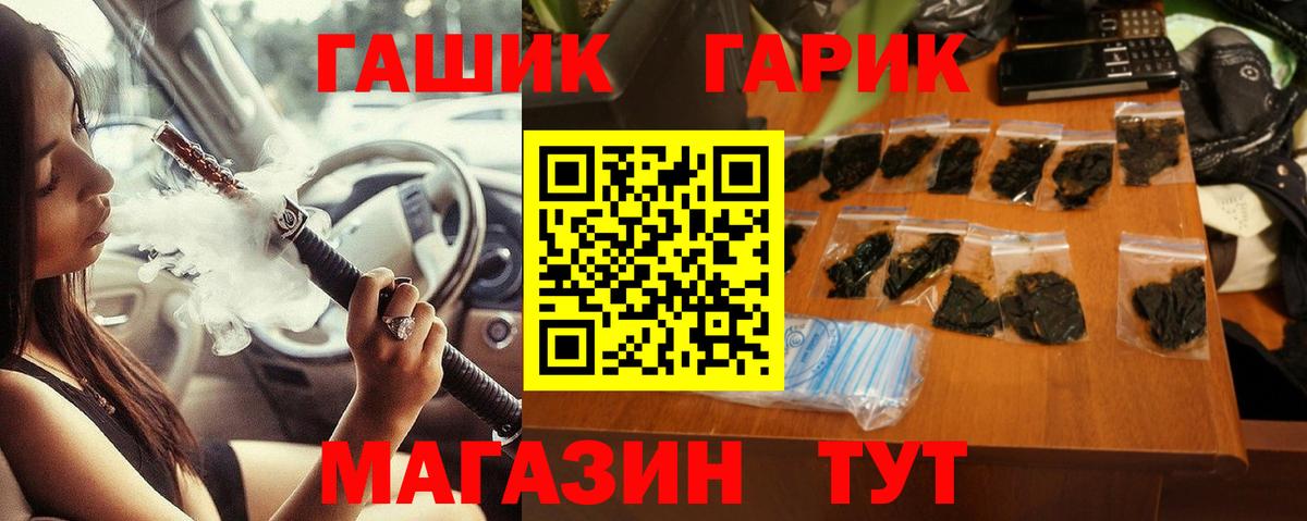Ефремов  ГАШИШ хэш  Вход с VPN  ГАШ ice o lator 