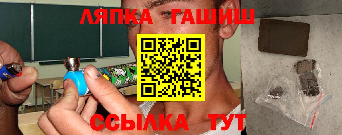 ГАШ Изолятор Ефремов