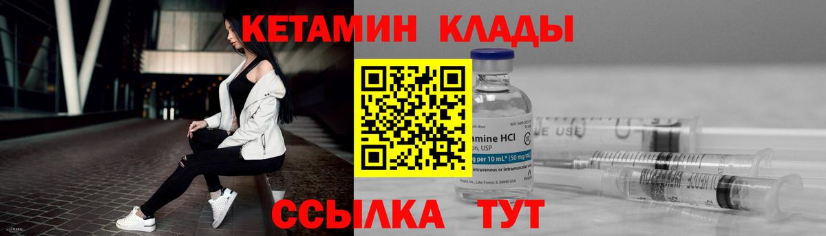 Ефремов  Кетамин ketamine  Вход с VPN 