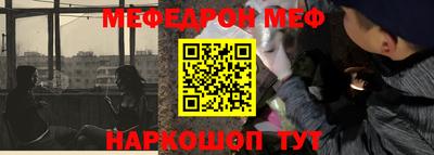 скорость Кумертау