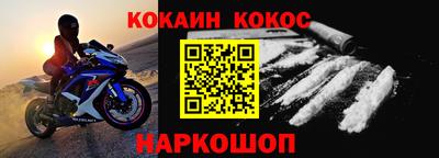 скорость Кумертау