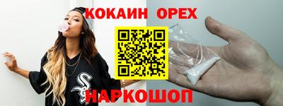 МДМА Кулебаки