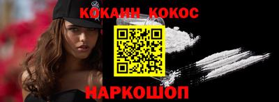 героин Кунгур