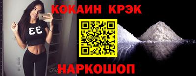 героин Кунгур
