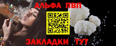 героин Кунгур