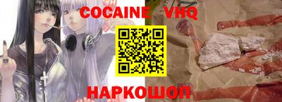 героин Кунгур