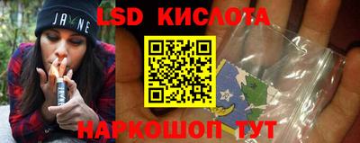 героин Кунгур