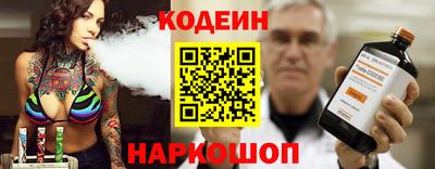 героин Кунгур