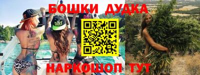 героин Кунгур