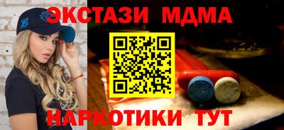 МДМА Кулебаки