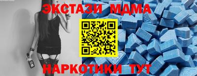 скорость Кумертау