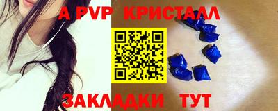 МДМА Кулебаки