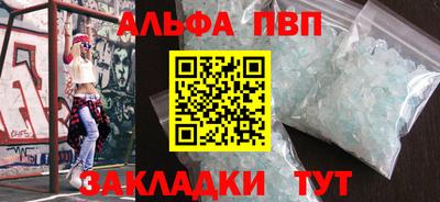 героин Кунгур