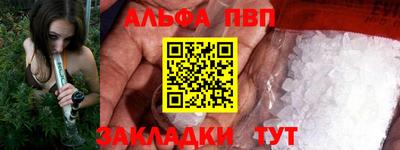 скорость Кумертау
