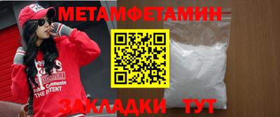 МДМА Кулебаки