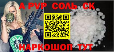 героин Кунгур