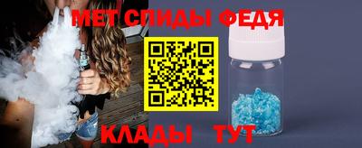 скорость Кумертау