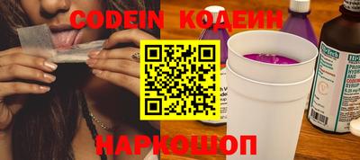 скорость Кумертау