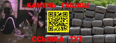 героин Кунгур