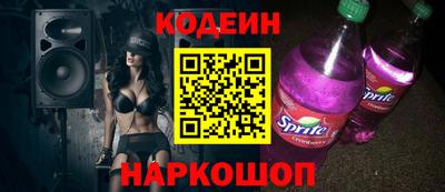 героин Кунгур