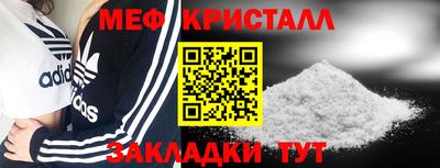 героин Кунгур