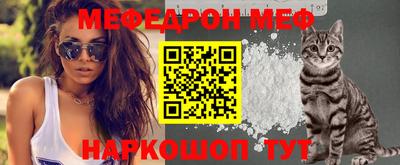 скорость Кумертау