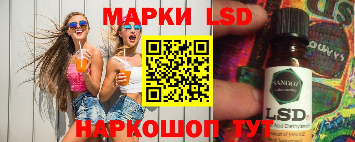 Лсд 25 экстази кислота  ЛСД экстази кислота  Ефремов  Вход с VPN 