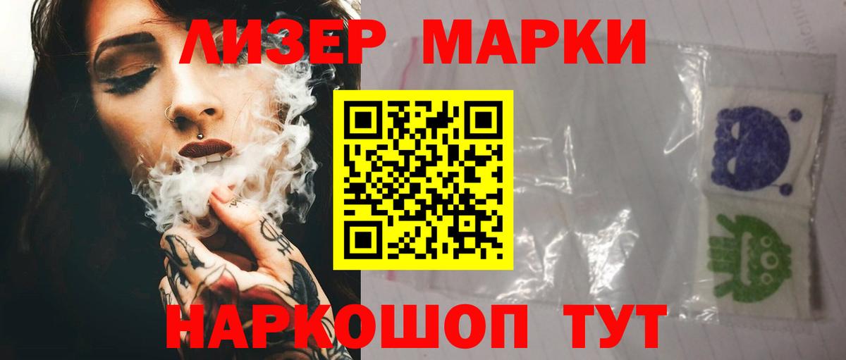 LSD-25 экстази ecstasy Ефремов