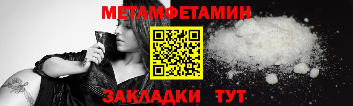 Ефремов  МЕТАМФЕТАМИН винт  Вход с VPN 