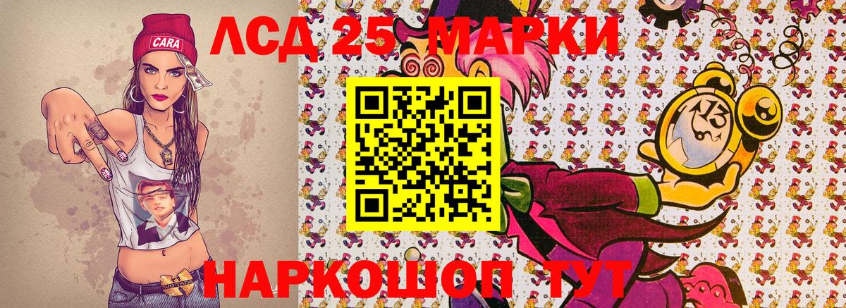 Ефремов  Наркотические марки 1,8мг  Наркотические марки  Вход с VPN 