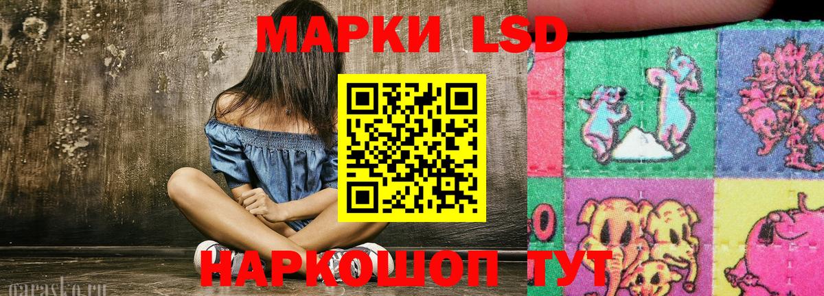 Марки NBOMe 1500мкг Ефремов