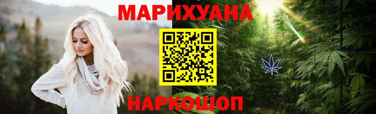 ГАШИШ  МДМА  МЕТ  ГАШ  Вход с VPN  А ПВП СК кристаллы  МЕФ   Марихуана  Ефремов  КОКАИН 