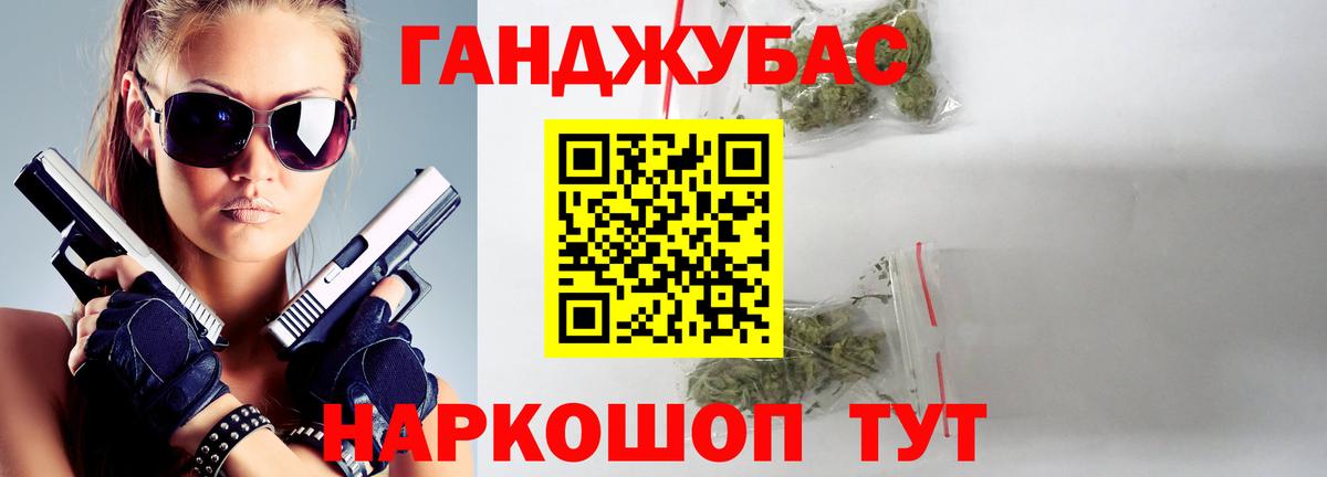 МАРИХУАНА планчик  Марихуана тримм  Ефремов  Марихуана VHQ  Вход с VPN 