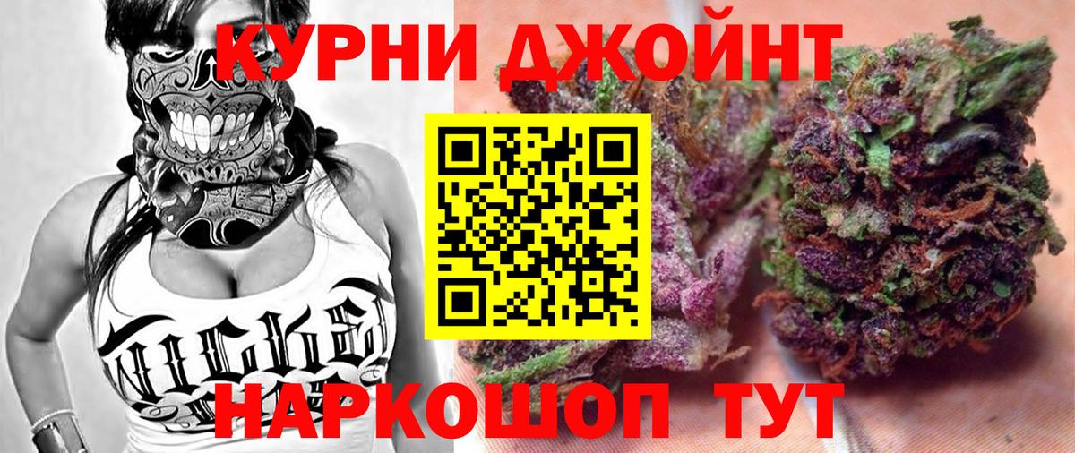 МАРИХУАНА план Ефремов